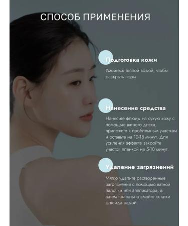 PANTHEAL STORY Mini Sasha fluid for purifying pores 5 pcs - Buy Online on GoSupps.com