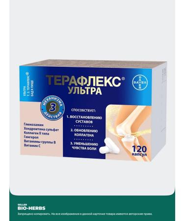 Teraflex Ultra 120 joint capsules - Buy Online on GoSupps.com