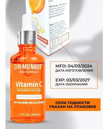 Offbrander Serum with vitamin C bleaching - Buy Online on GoSupps.com
