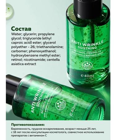 Offbrander Wrinkle from wrinkles retinol for the face - Buy Online on GoSupps.com