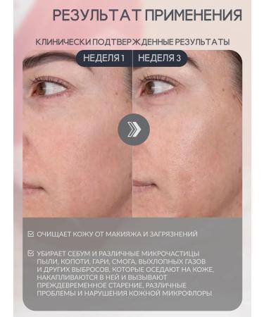 Paula's Choice Washing gel 198 ml - Buy Online on GoSupps.com