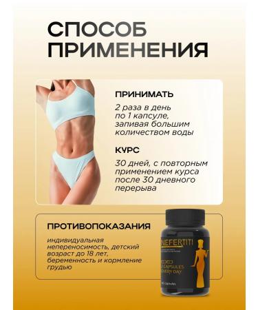 Lighting tool in nefertiti capsules 1pc - Buy Online on GoSupps.com
