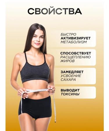 Slimming tool in nefertiti capsules 3pcs - Buy Online on GoSupps.com