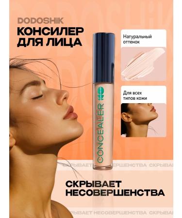 DODOSHiK Facial concealer natural