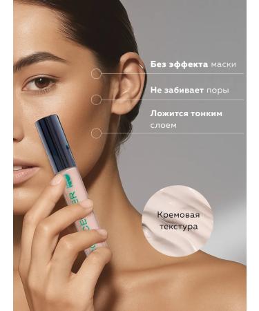 DODOSHiK Facial concealer natural - Buy Online on GoSupps.com