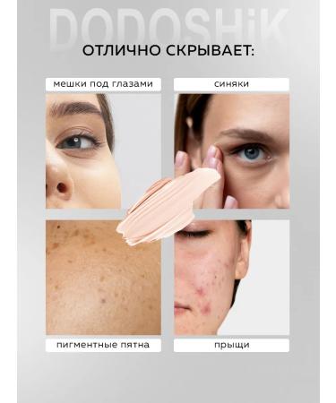 DODOSHiK Facial concealer natural - Buy Online on GoSupps.com