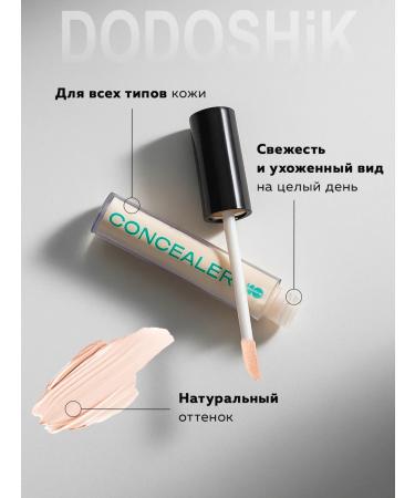DODOSHiK Facial concealer natural - Buy Online on GoSupps.com