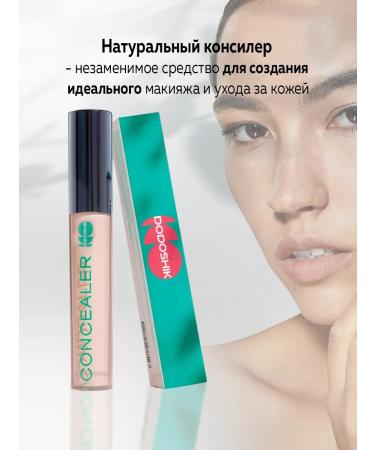 DODOSHiK Facial concealer natural - Buy Online on GoSupps.com