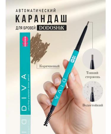 DODOSHiK Eyebrow pencil automatic - Buy Online on GoSupps.com