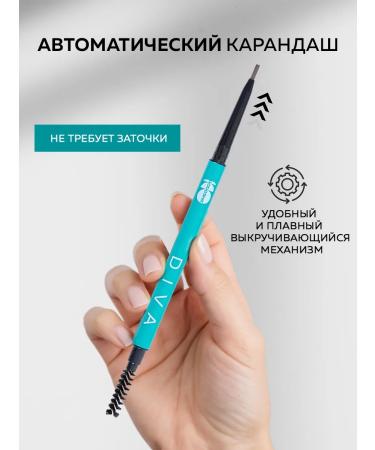 DODOSHiK Eyebrow pencil automatic - Buy Online on GoSupps.com