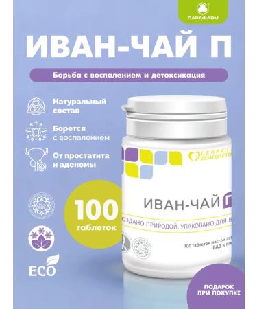 Parapharm For men's health- Ivan-tea