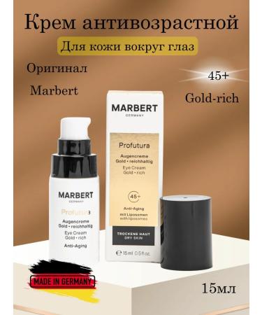MARBERT Skin cream around the eyes anti -aging 45+