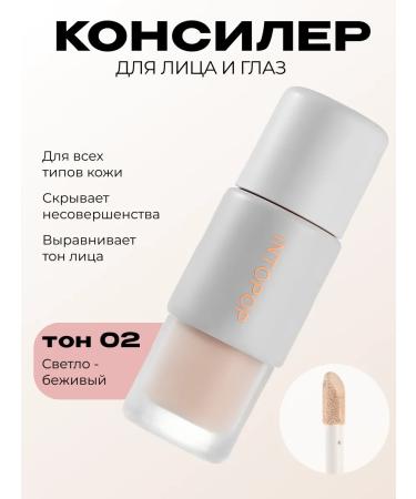 INTOPOP Clae for the face