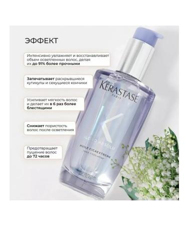 Kerastase Hair oil Blond Absolu 100 ml - Buy Online on GoSupps.com