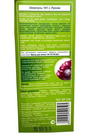 Lily & Co Shampoo for hair growth from baldness - Buy Online on GoSupps.com