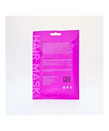 ELEMENT Hair Mask Cap with Argan and Lavender Flower Extract 40 g - Buy Online on GoSupps.com