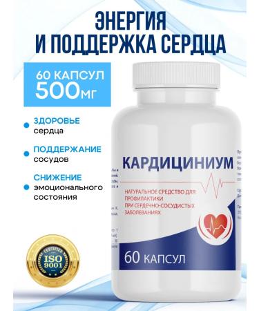 Capsinum capsule remedy 1pc