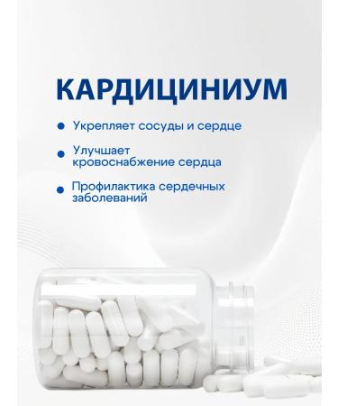 Capsinum capsule remedy 1pc - Buy Online on GoSupps.com
