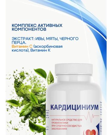 Capsinum capsule remedy 1pc - Buy Online on GoSupps.com