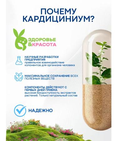 Capsinum capsule remedy 1pc - Buy Online on GoSupps.com