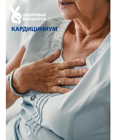 Capsinum capsule remedy 1pc - Buy Online on GoSupps.com