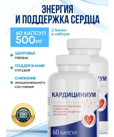 Capsinum capsule remedy 2pcs