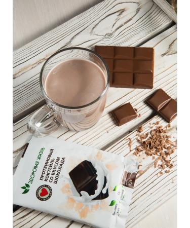 Healthy life Protein cocktail (chocolate) 15 pcs x 35 g - Buy Online on GoSupps.com