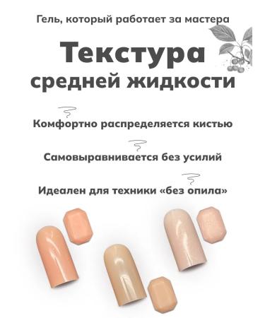 TopShopNails Camouflage gel "Mocha mousse" 02 - Buy Online on GoSupps.com