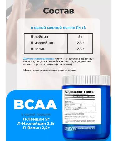 Gaspari Nutrition Amon acid complex BCAA MAX - Buy Online on GoSupps.com