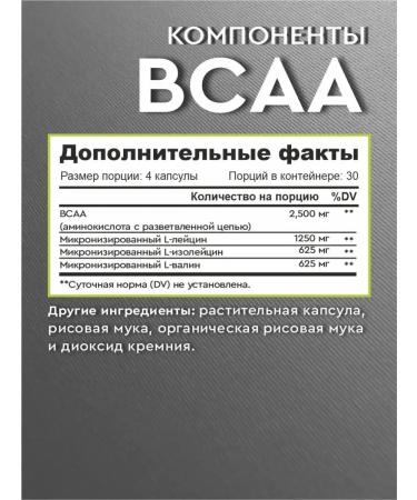 Zhou bcaa sports nutrition BCAA 120 capsules - Buy Online on GoSupps.com