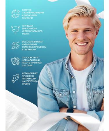 Deluron Forte Prostate tool 1pc - Buy Online on GoSupps.com