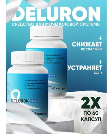 Deluron Forte Prostate tool 2pcs