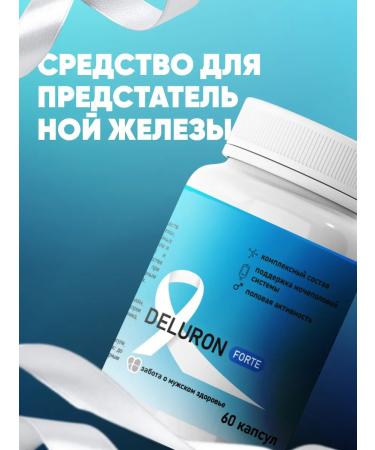 Deluron Forte Prostate tool 3pcs - Buy Online on GoSupps.com