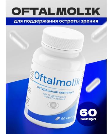 Ophthalmolik Offalmolik 1pc vision correction tool