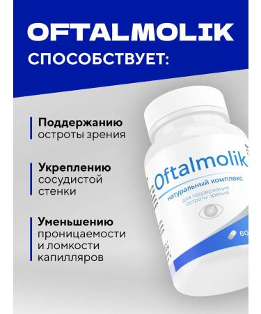 Ophthalmolik Offalmolik 1pc vision correction tool - Buy Online on GoSupps.com