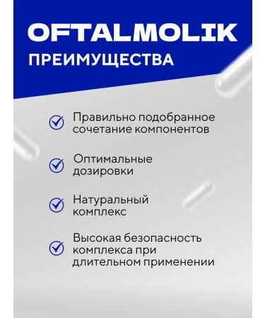 Ophthalmolik Offalmolik 1pc vision correction tool - Buy Online on GoSupps.com