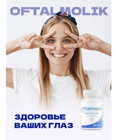 Ophthalmolik Offalmolik 1pc vision correction tool - Buy Online on GoSupps.com