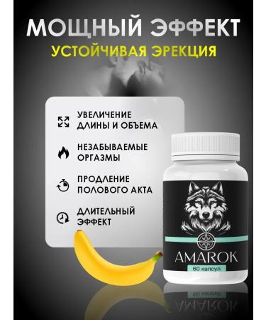 Amarok AMROCE OF POCTICTION OF AMROKS 1pc - Buy Online on GoSupps.com