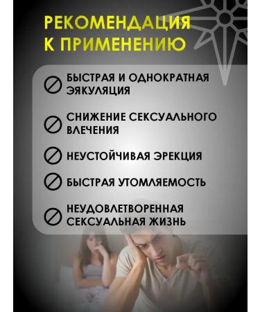 Amarok Auro for the potency of amaches 3pcs - Buy Online on GoSupps.com