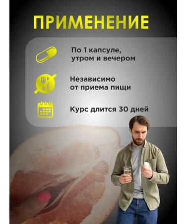 Amarok Auro for the potency of amaches 3pcs - Buy Online on GoSupps.com