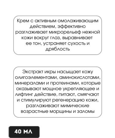 Lebelage Korea eye cream with caviar extract 40 ml - Buy Online on GoSupps.com