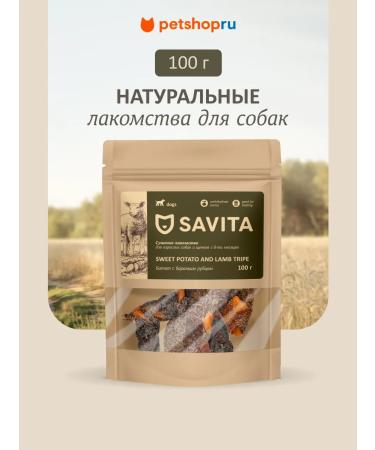 SAVITA Battress with a ram scar a treat for dogs Natural 100g