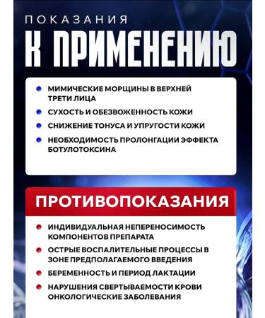 Fusion Mesotherapy Peptide serum for face with hyaluronic acid - Buy Online on GoSupps.com