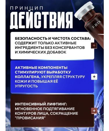 Fusion Mesotherapy Peptide serum for face with hyaluronic acid - Buy Online on GoSupps.com