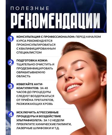 Fusion Mesotherapy Peptide serum for face with hyaluronic acid - Buy Online on GoSupps.com