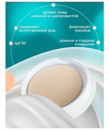 Compact Korean matting powder for the face with gold - Buy Online on GoSupps.com