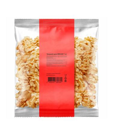 WELDAY Walnuts kg