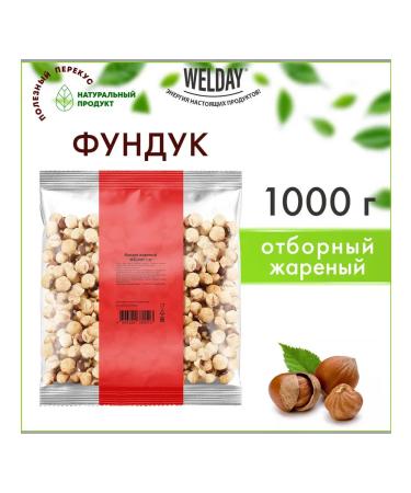 WELDAY Funds of fried kg - Buy Online on GoSupps.com