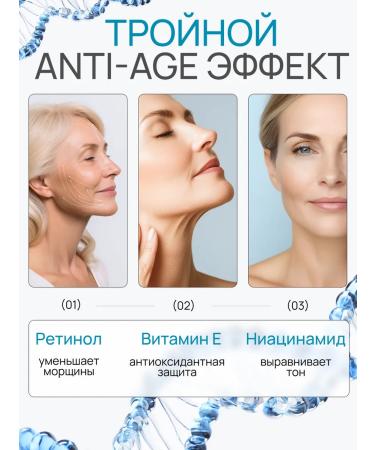 sadoer Anti -aging face cream daytime with retinol 50 ml - Buy Online on GoSupps.com