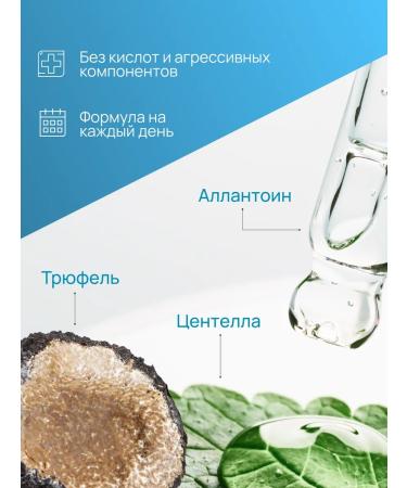 sadoer Anti -aging face cream daytime with retinol 50 ml - Buy Online on GoSupps.com